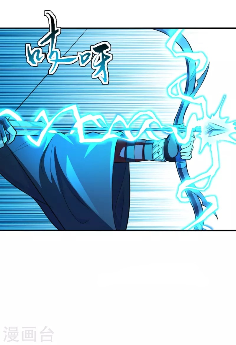 Xianwu Dizun Chapter 175 Gambar 7